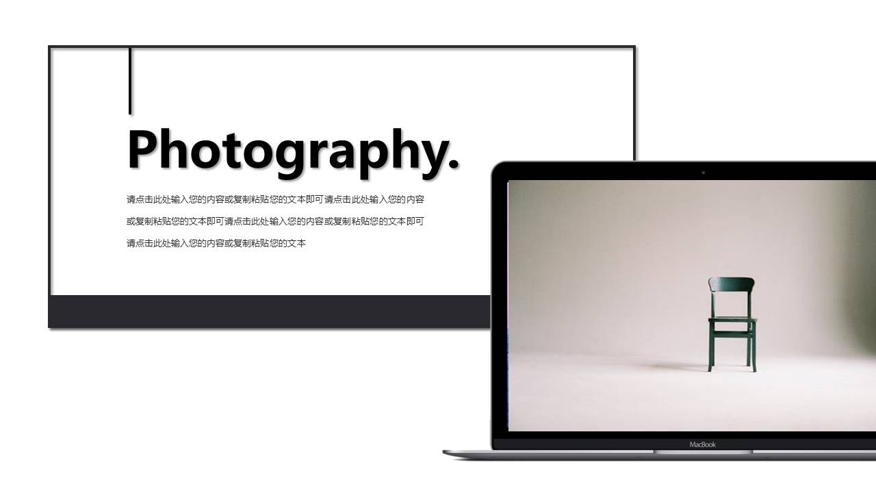 旅游画册 (14).pptx